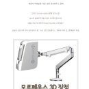 바른명치과의원 이미지