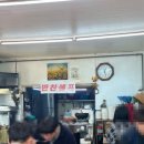 사하구 원양로 이미지