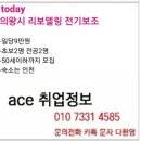 송탄발전소 이미지