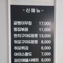또봉이통닭·돈갓 네이버블로그