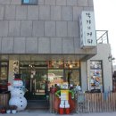 조형물C 이미지