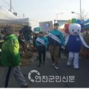 전곡농협협동조합 이미지