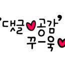 로보트태권브이키즈파크 이미지