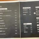 다옴수제돈까스