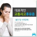 임학한의원 이미지