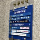 제이진빌딩(주피부과) | [수원] 수원시청역 피부과에서 입술필러 맞은 후기