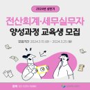 (주)하나전산 이미지