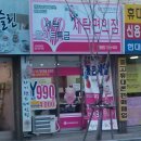 화이트 특급세탁 이미지