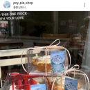 포이파이, POYPIE
