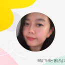 울산 남구 삼산동 행정복지센터 이미지