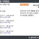 감지공인중개사사무소 이미지