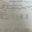 낙양점기아오토큐
