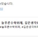 청어람어학원 이미지