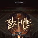 와이즈브레인 | 광주방탈출 충장로방탈출 감성방탈출추천 브레인방탈출 ‘필라멘트’ 후기