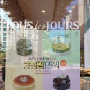뚜레쥬르 대청역점 - 12902 | 뚜레쥬르 대청역점