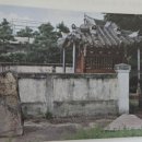 일재 이항선생 유허비 | 일재 이항 선생 유허비