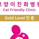 감자동물병원 이미지