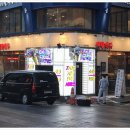 강남노래타운 - 중구 곽남18길 4 | 강남역 룸술집 기준을 바꿔버린 곳, 잼코노래타운 강남점 솔직 후기
