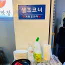 민국참숯막창 이미지