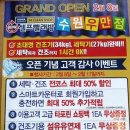 위니아대우24크린샵 이미지