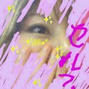 눈네일
