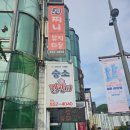 스님+며느리(2) | 연휴 다음 월요일, 힘들었다