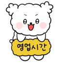 제로마트정육점 - 수원시 영통구 산남로 22 | 제로마트정육점