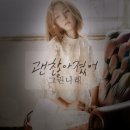 나래컴퍼니 뉴스1