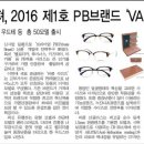 안경매니져 우송대점 네이버블로그