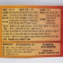 소미한과