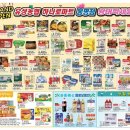 유성마트 이미지