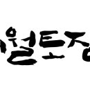 디자인해월 이미지