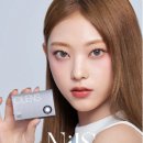 오렌즈 안경 ON 이미지