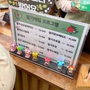 온누리2농장 | 세종 근교 아기랑 딸기 체험 논산 &#39;온누리 딸기농장&#39; 체험 후기! ( 4살 아기 딸기 체험, 체험 방법...