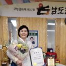 농수축산신문 이미지