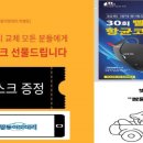 쌍둥이밧데리울산점 이미지