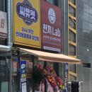 무인 한끼라면 | [내돈내산] 성연 24시 셀프라면 무인라면 한강라면 한끼Lab 한끼랩 후기