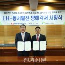 동서가스 이미지