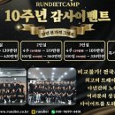 런다이어트캠프 이미지