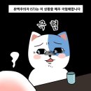 엠티PC방 이미지