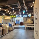 매일식당 홍성점 이미지