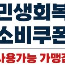 양재시민의숲역 1번출구 | 서초 양재동 중식당 보배반점 양재점 맛과 양 모두 만족