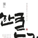 지인누리 이미지