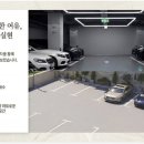 비제이종합건설(주) 네이버블로그