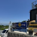 소야도 솔향기