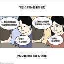 워메 일기 너무 밀렸네
