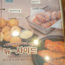 버거킹부천북부역점 이미지