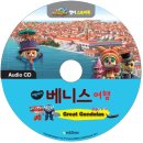 출동 슈퍼윙스 이미지