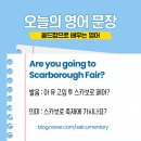 올드팝으로 배우는 영어 이미지