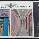 동아노래연습장 이미지